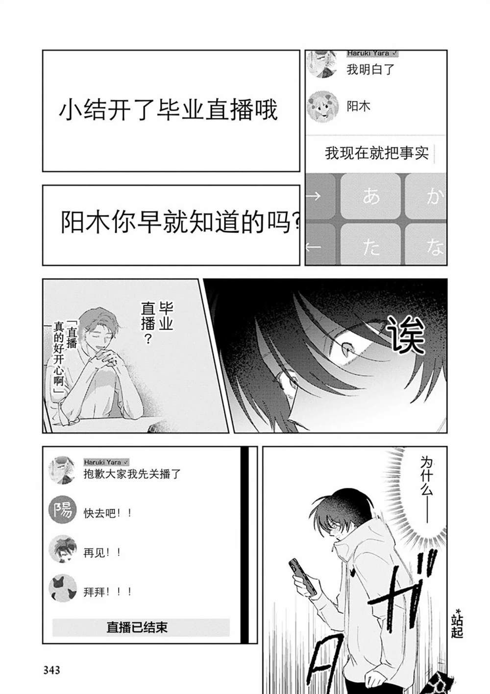 第188页