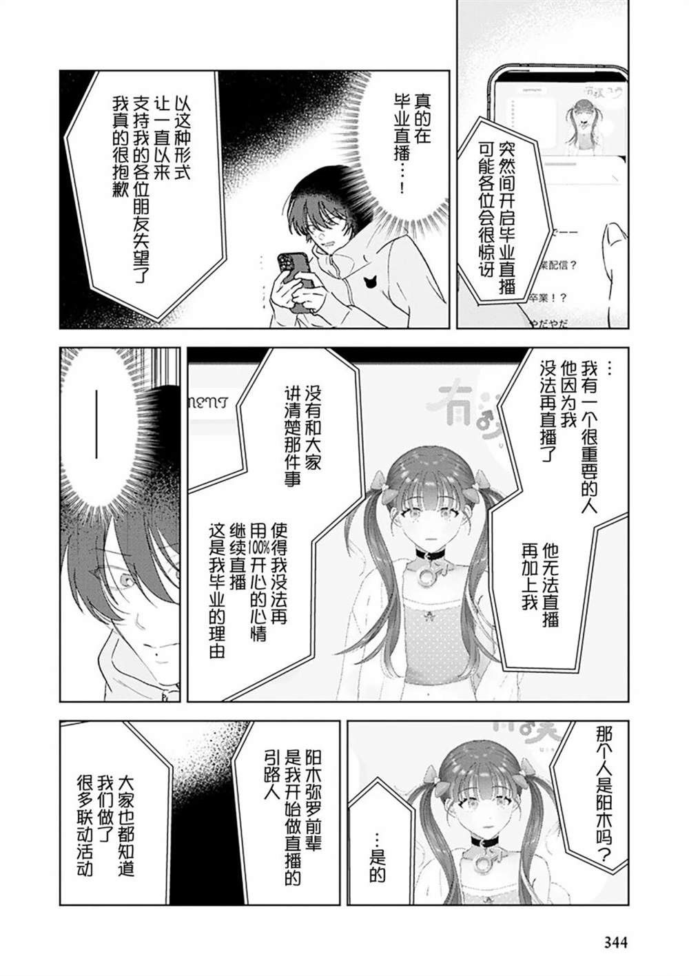 第189页