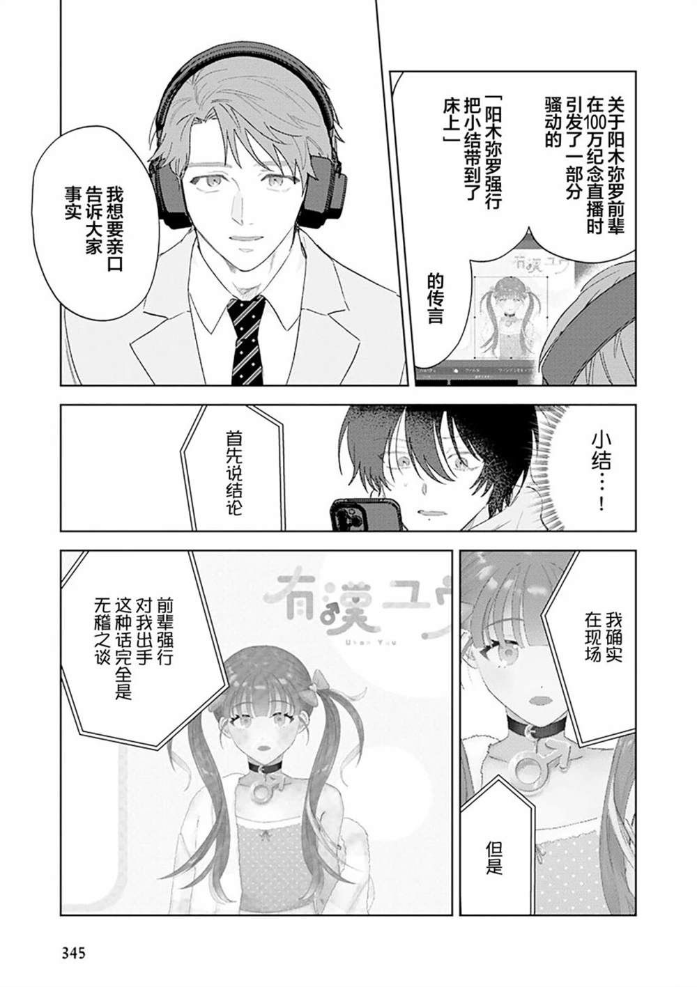第190页