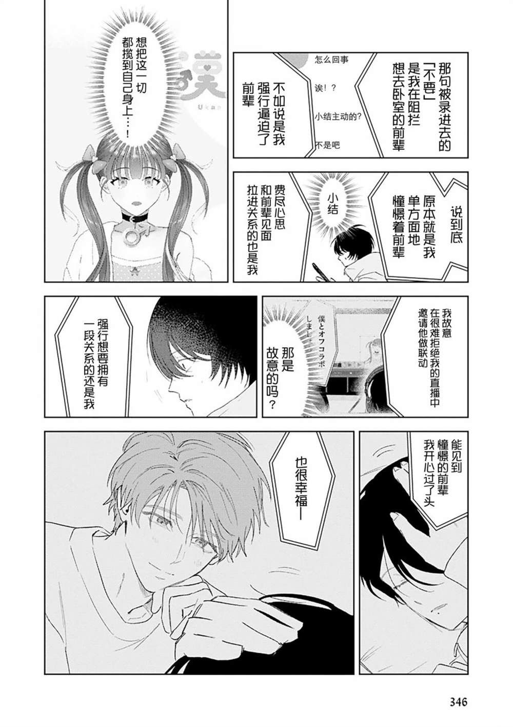 第191页