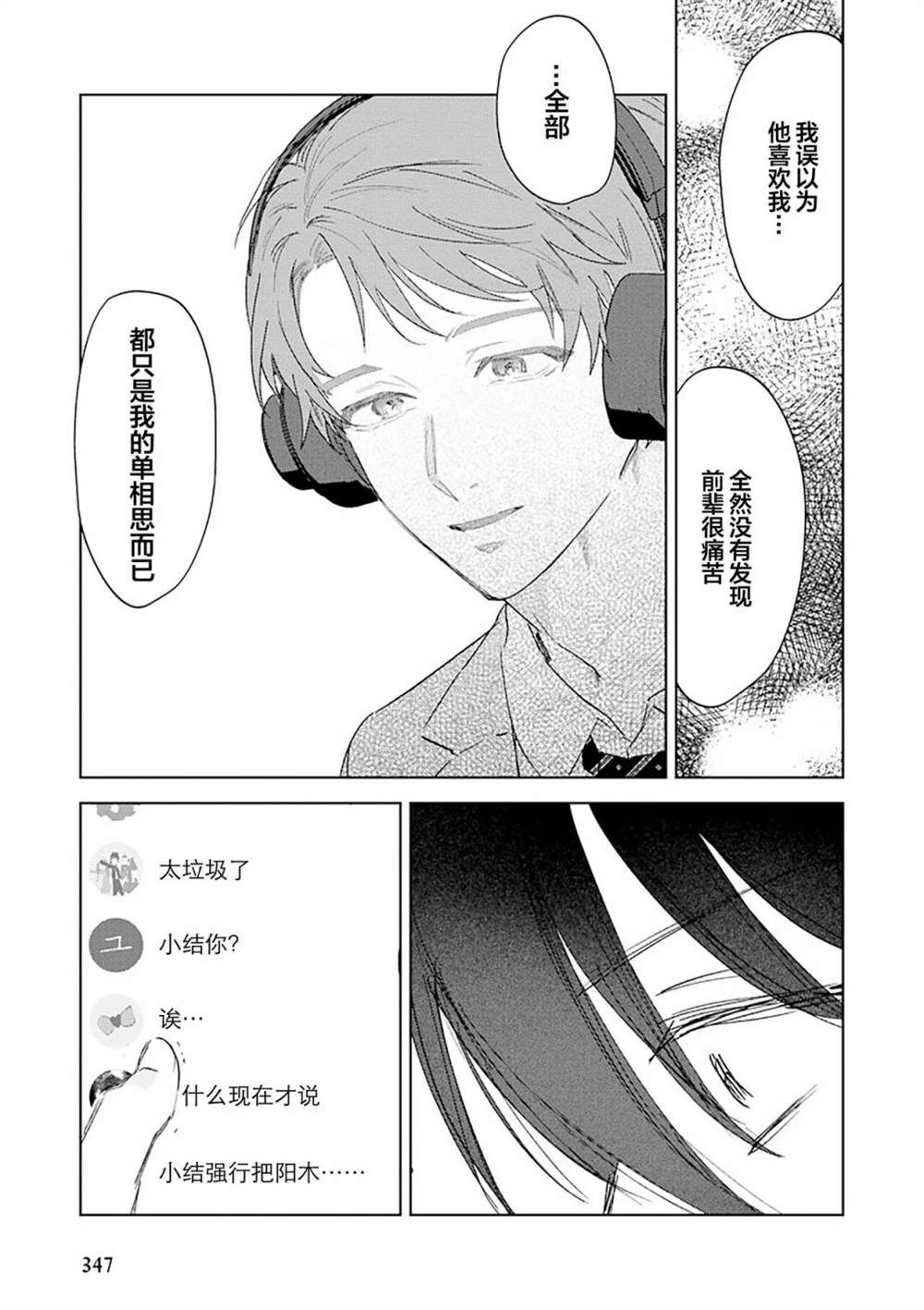 第192页
