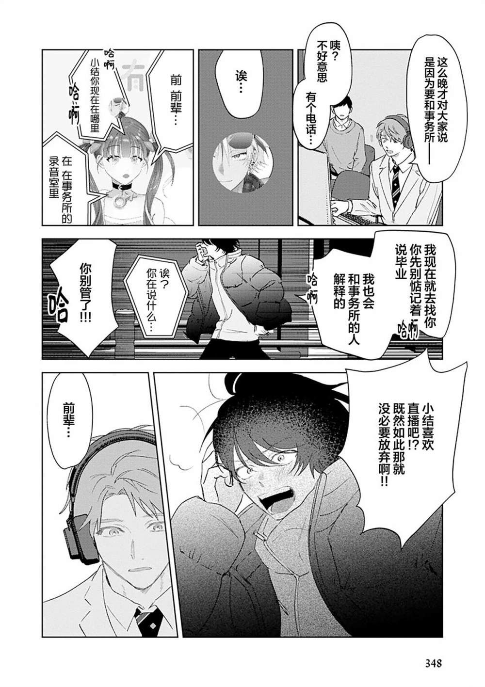 第193页
