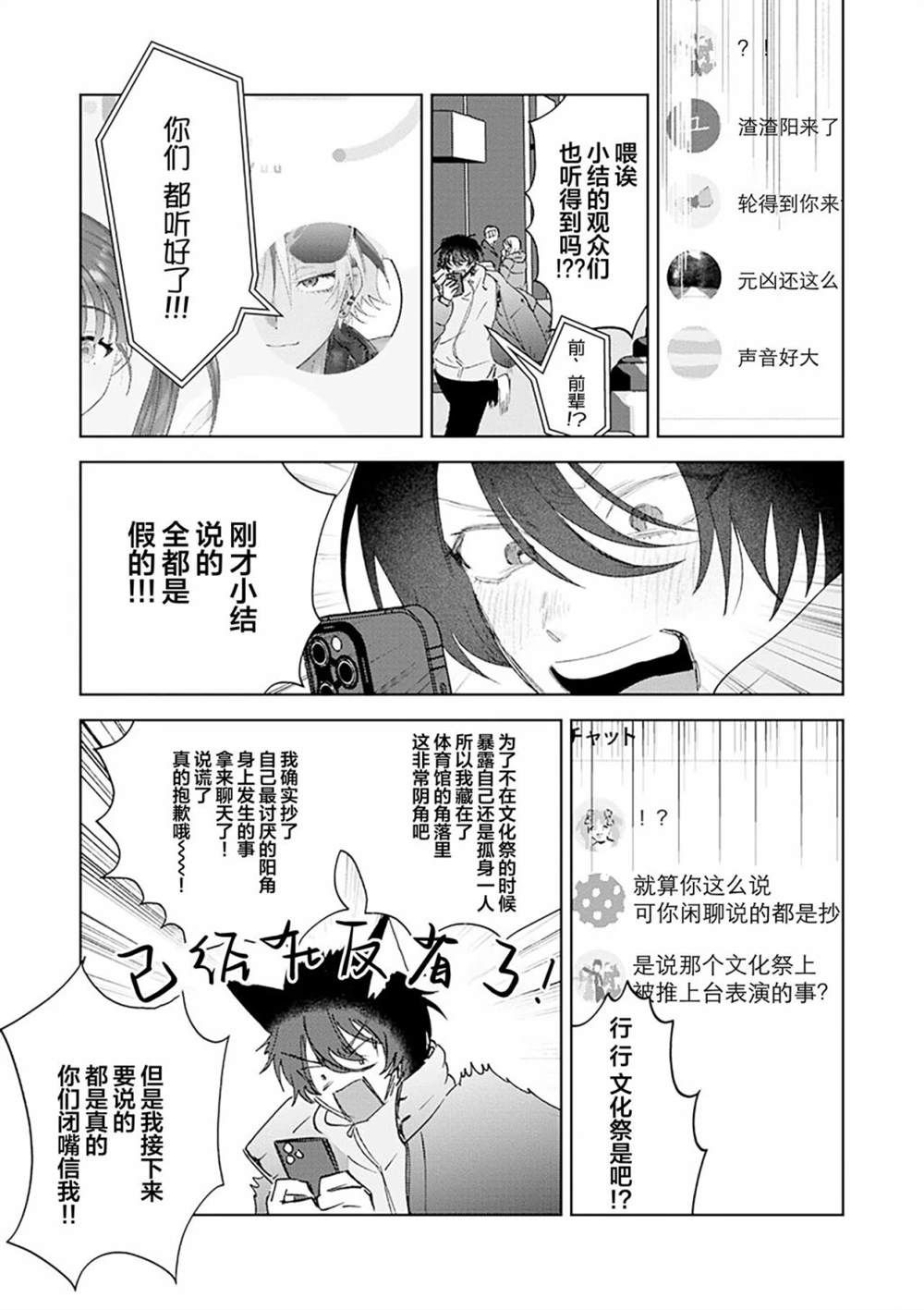 第194页