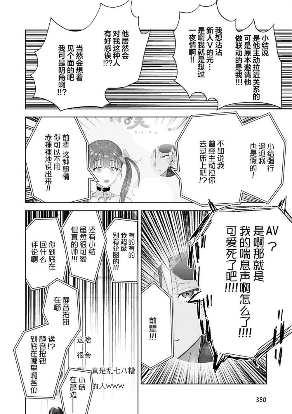 第195页