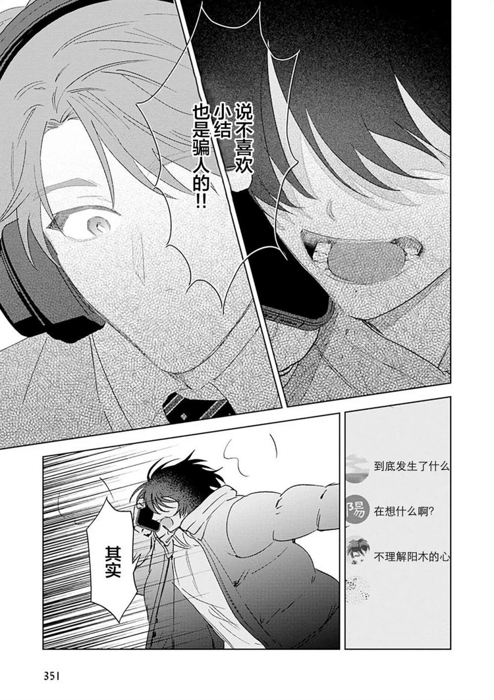 第196页