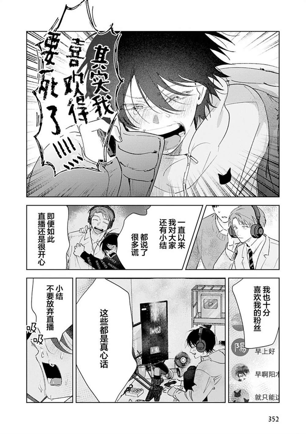 第197页