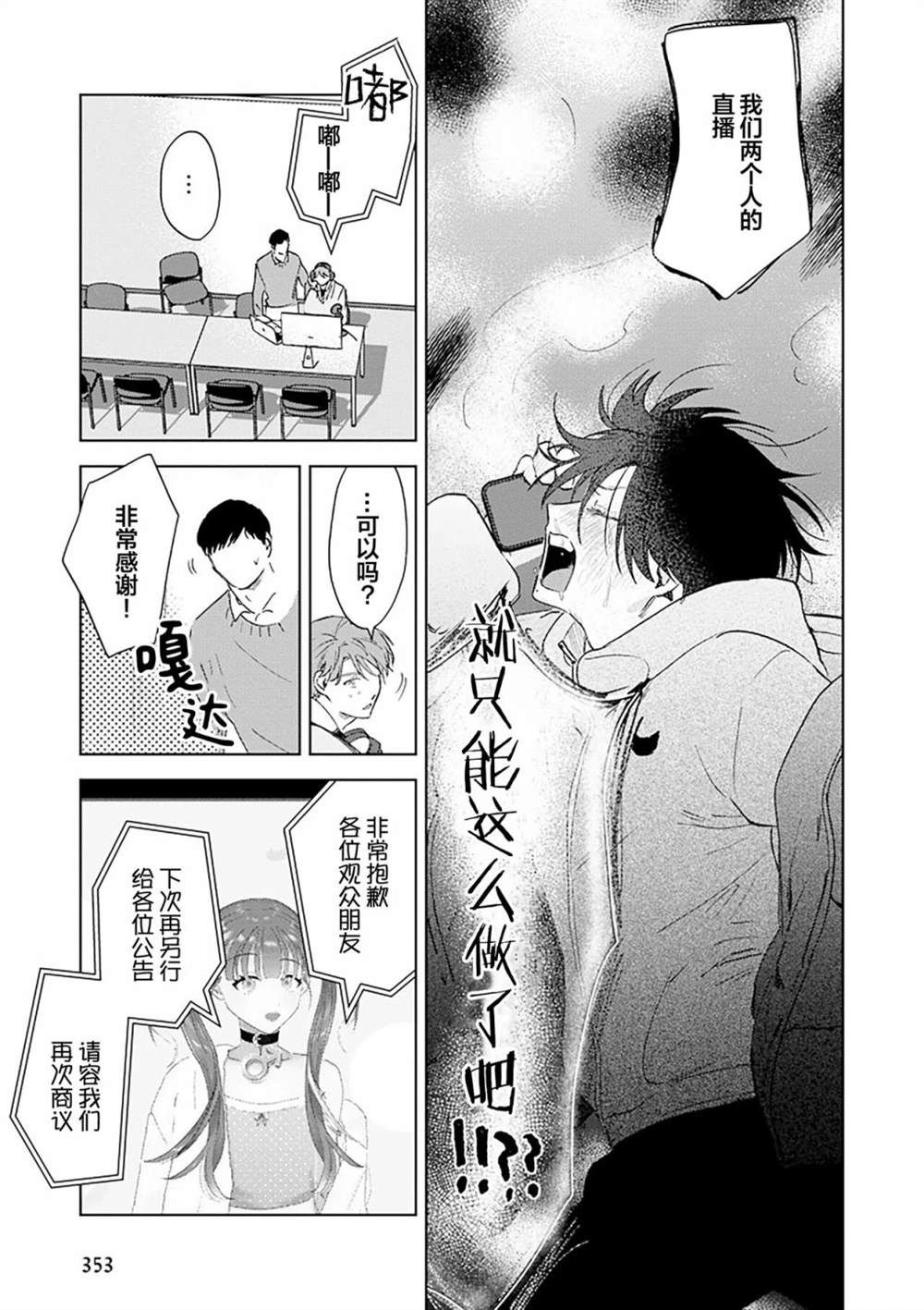 第198页