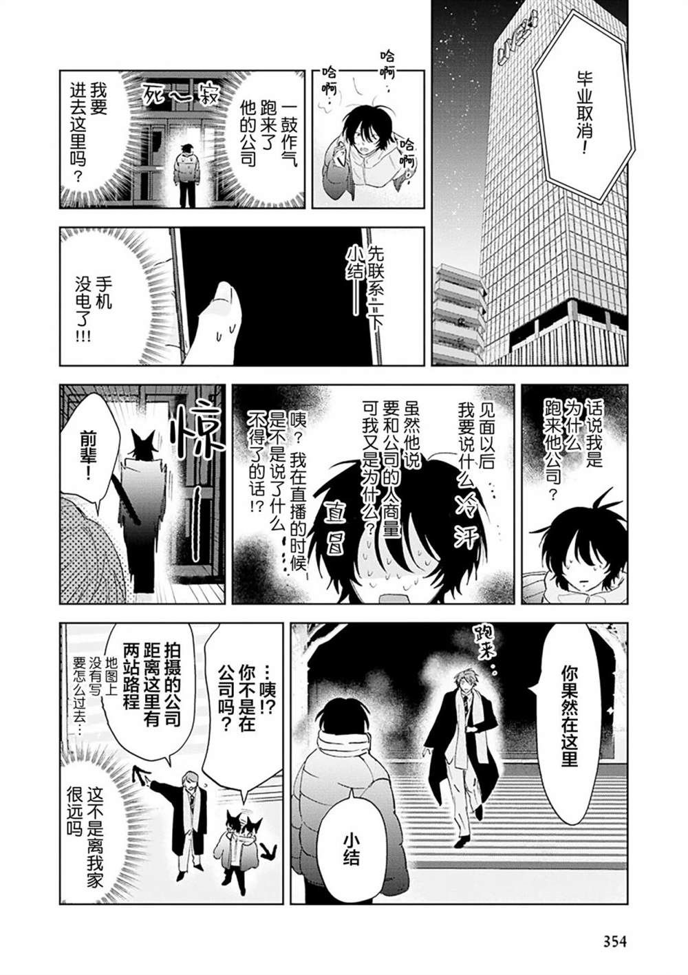 第199页