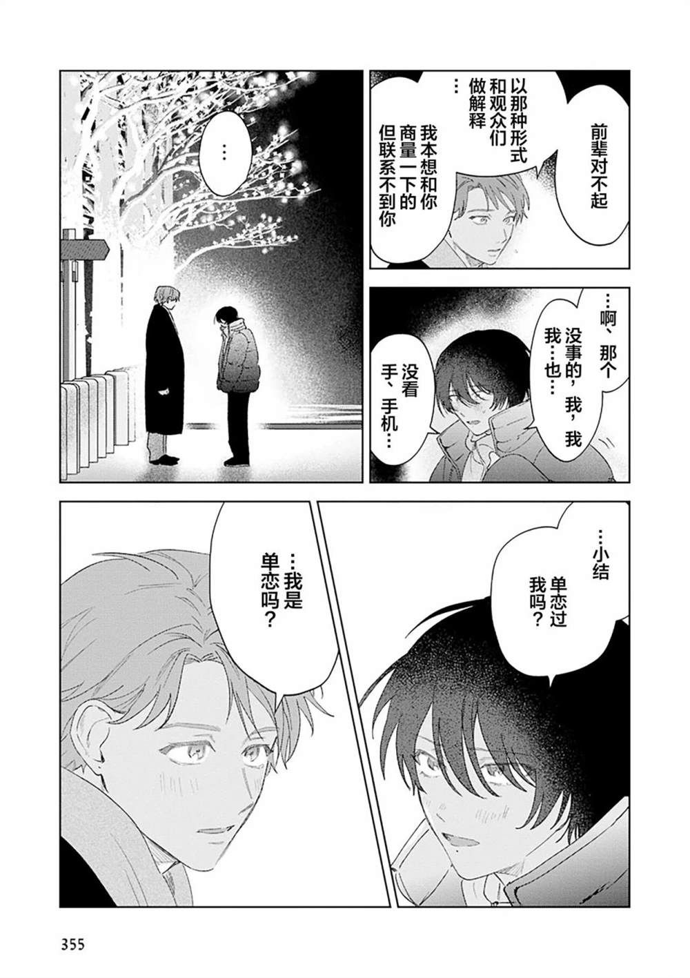 第200页
