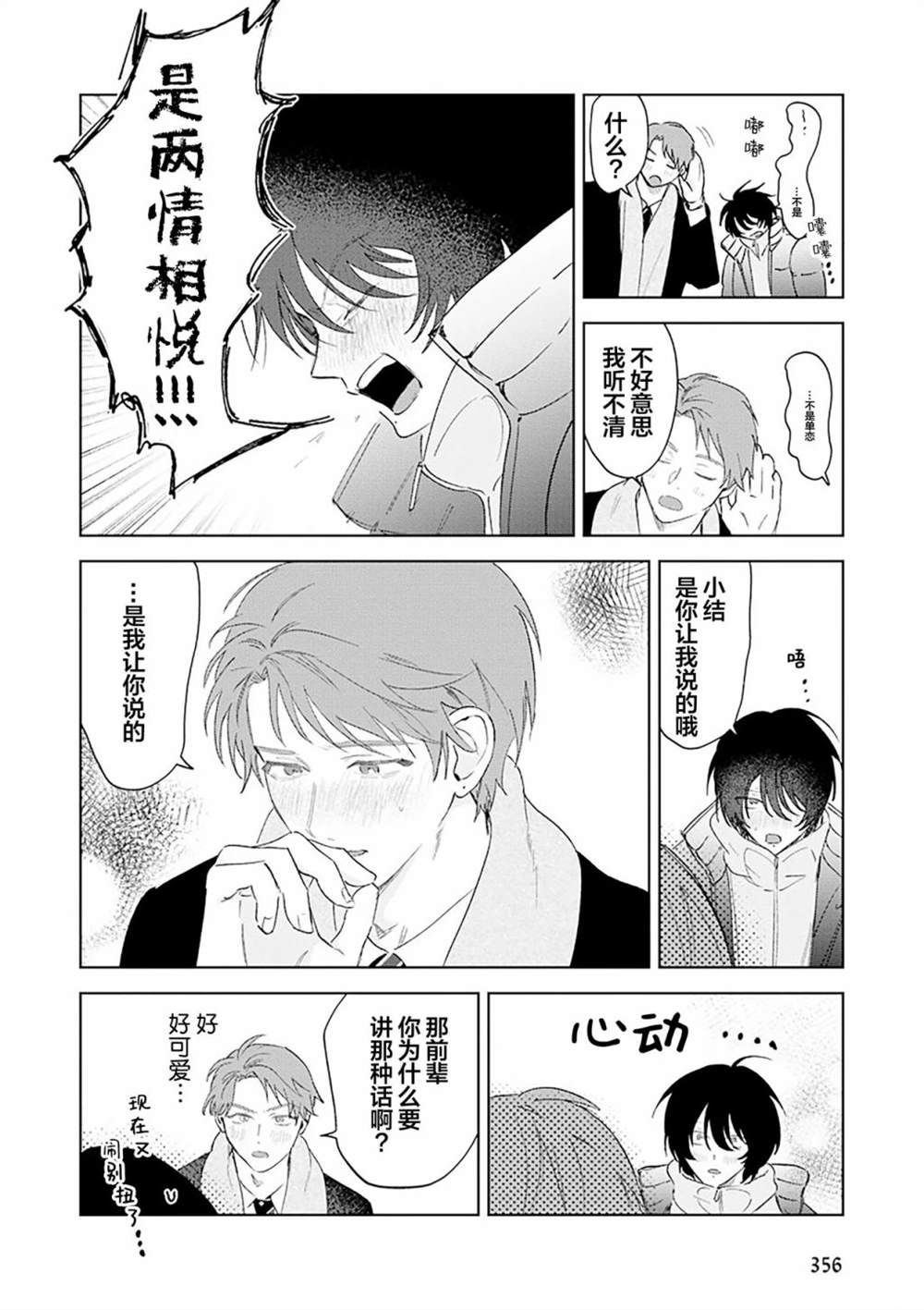 第201页
