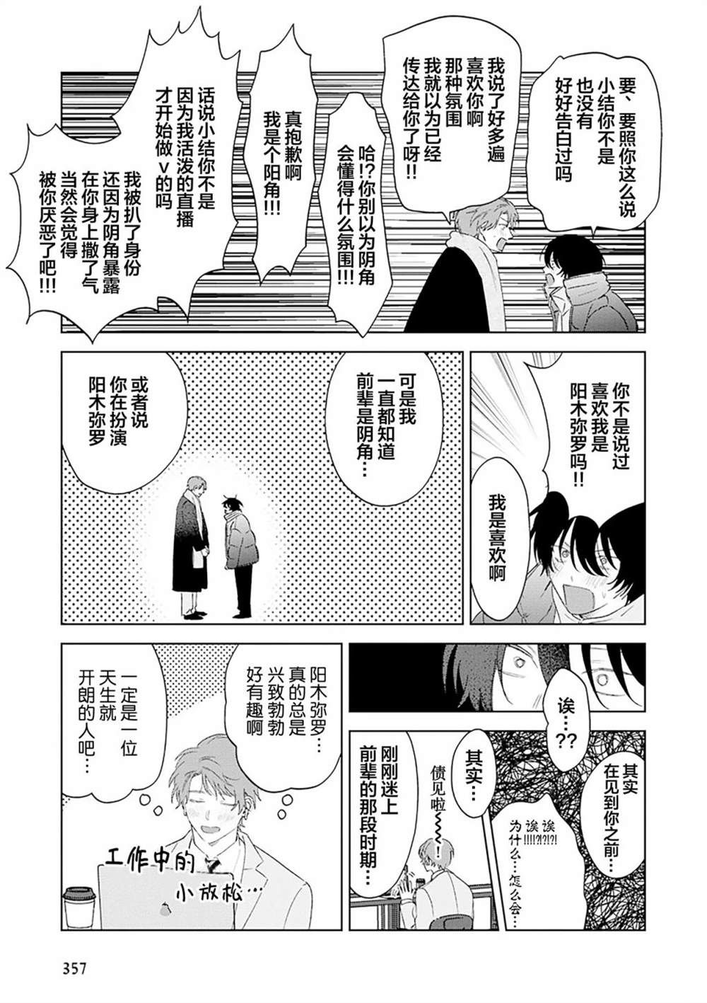 第202页