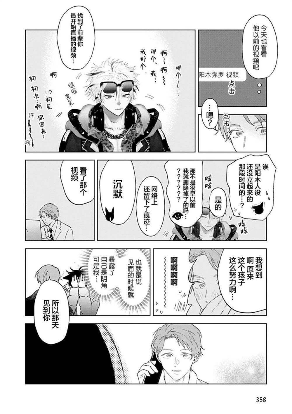 第203页