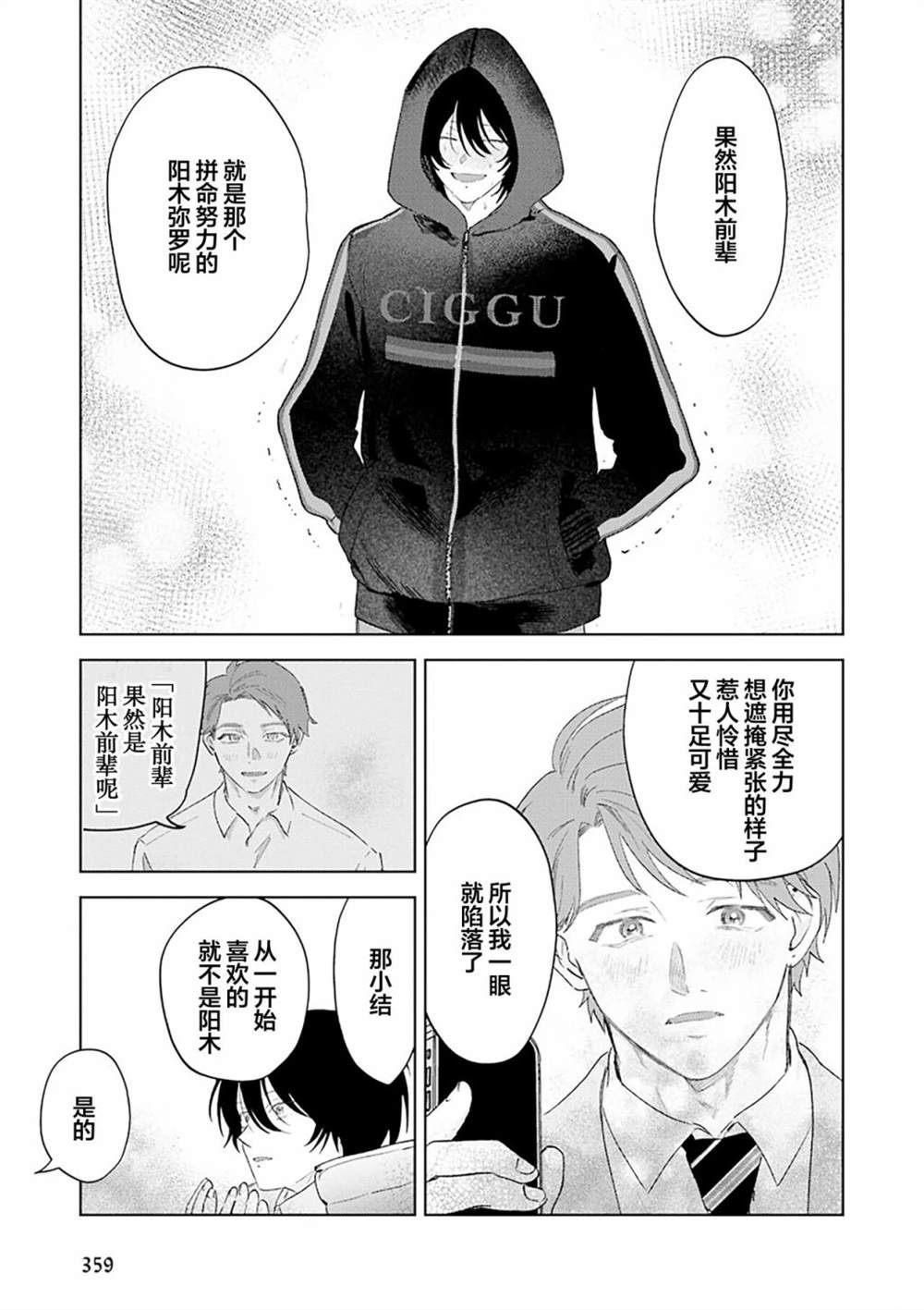 第204页