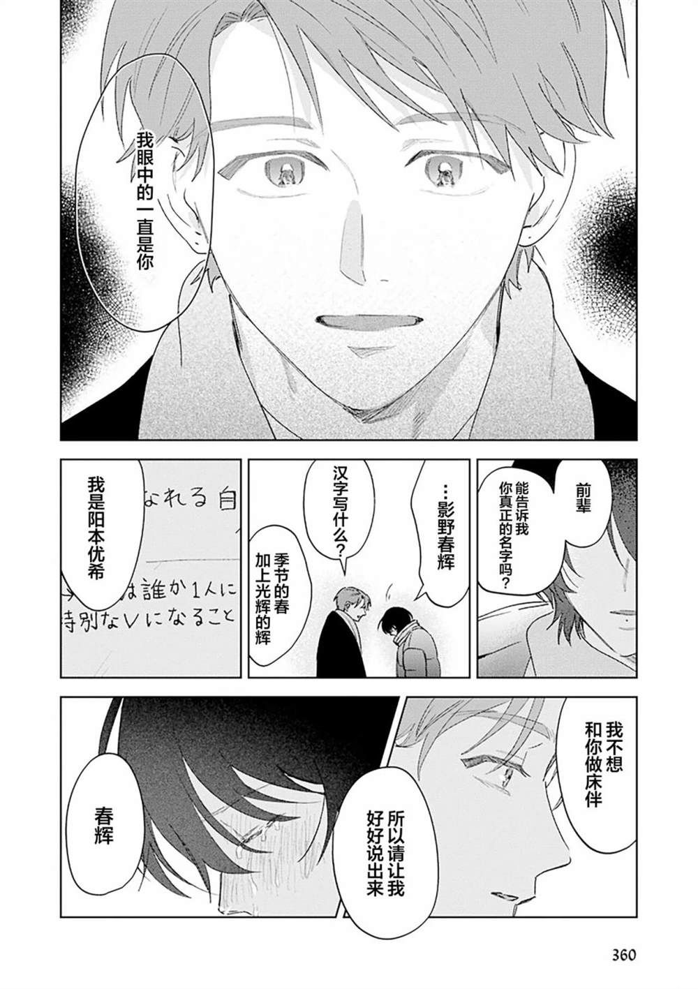 第205页