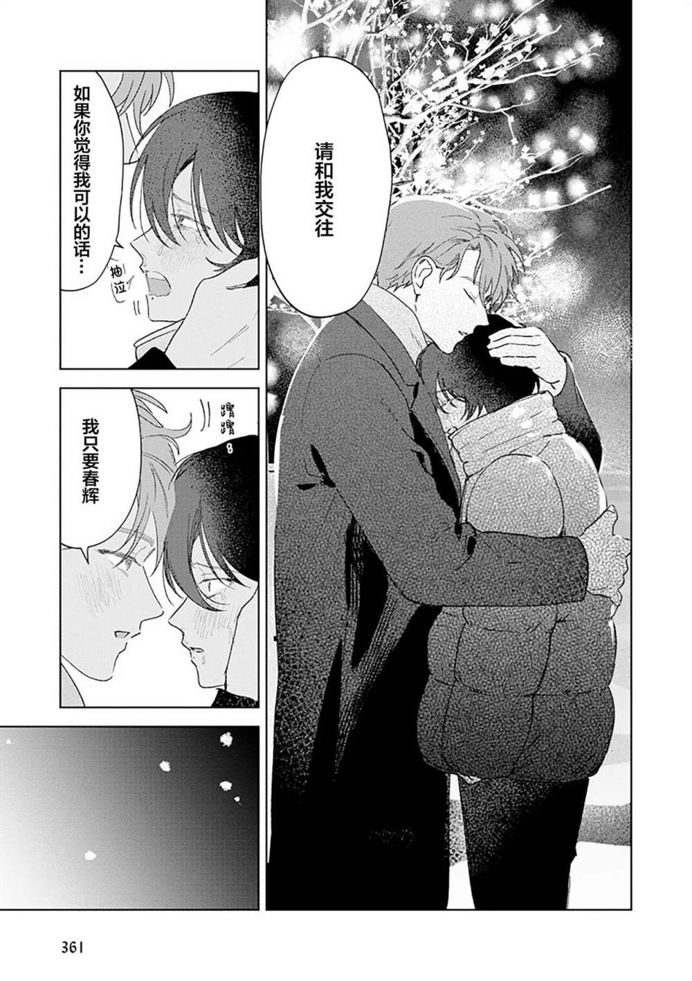 第206页