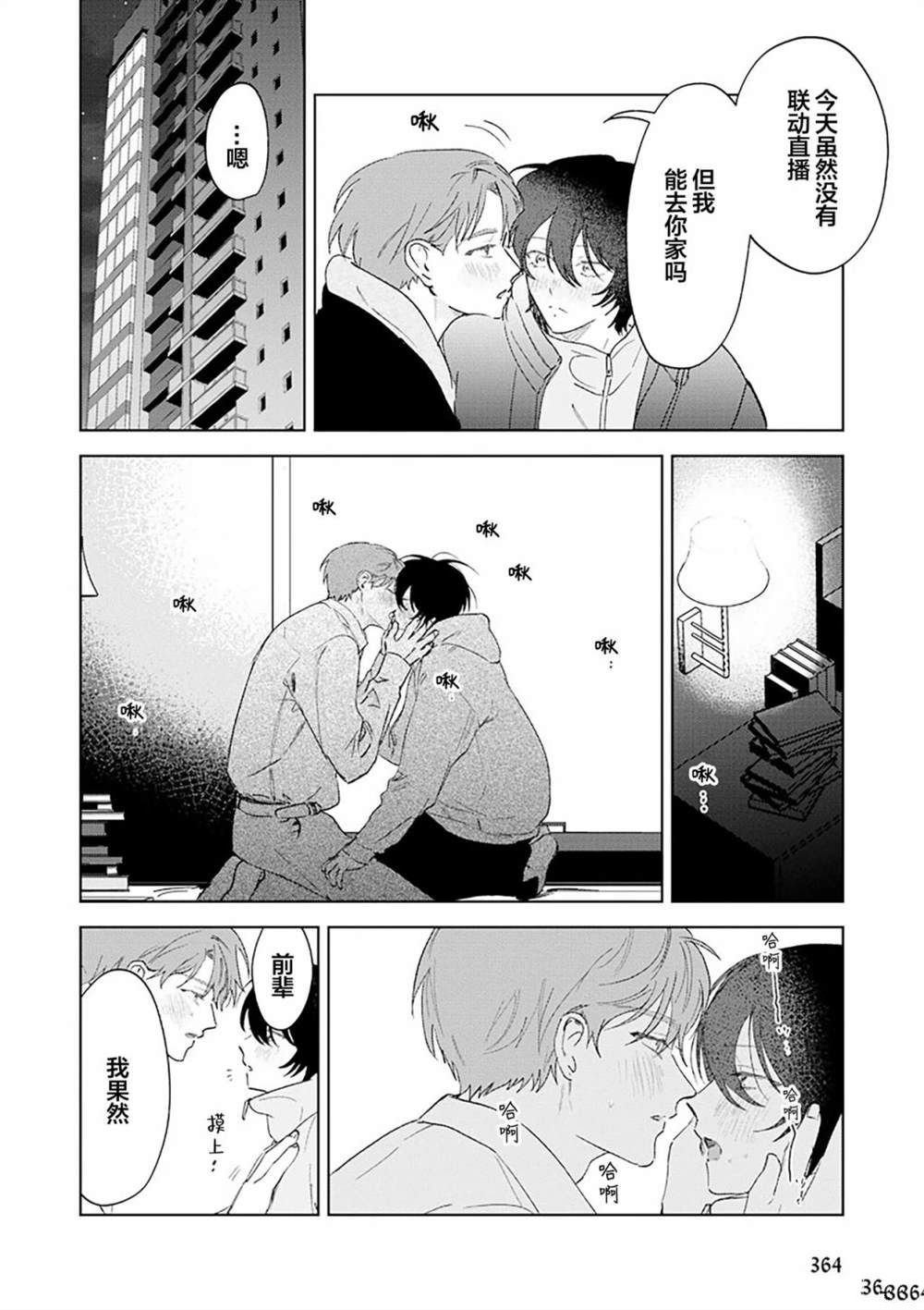 第209页