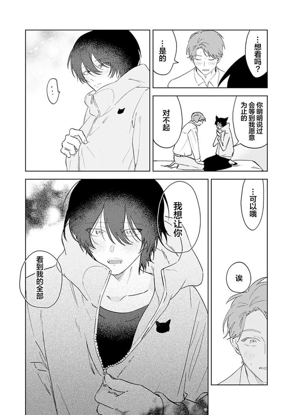 第210页