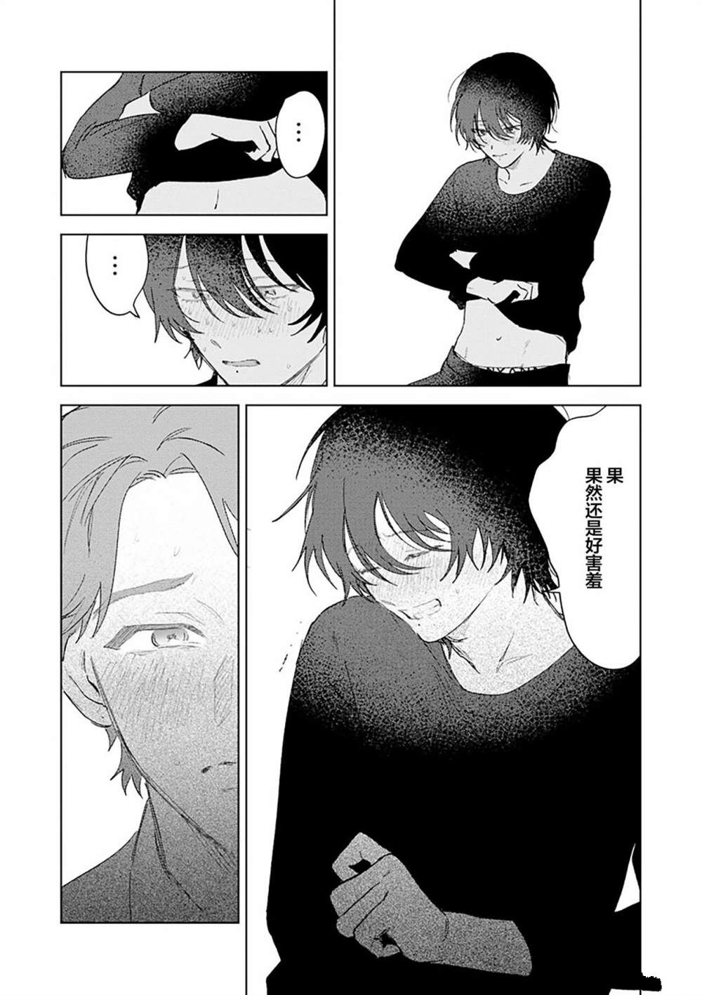 第211页