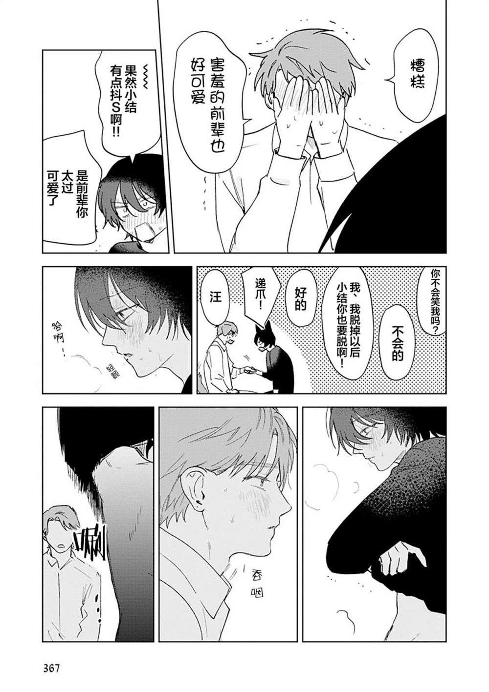 第212页