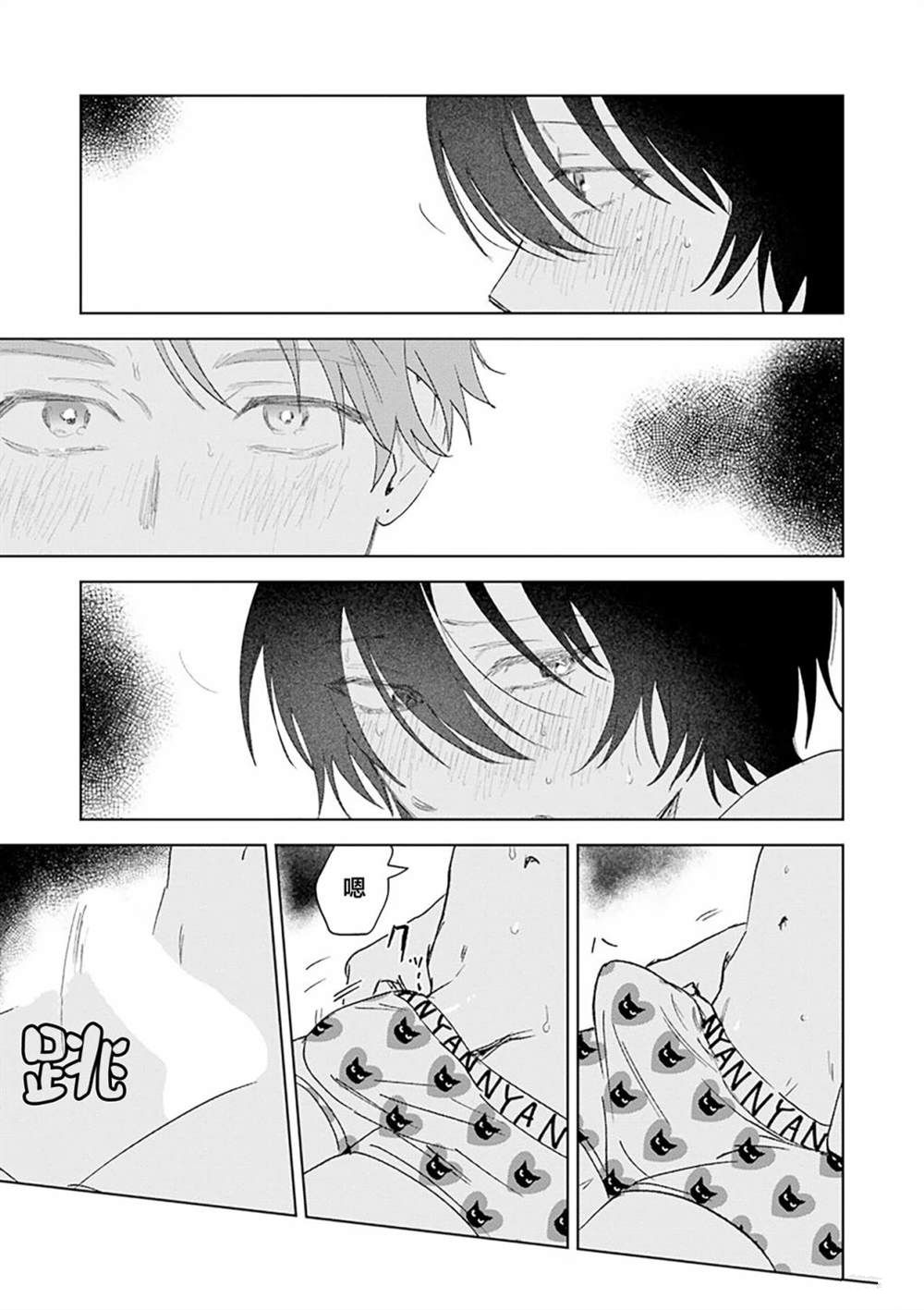 第214页
