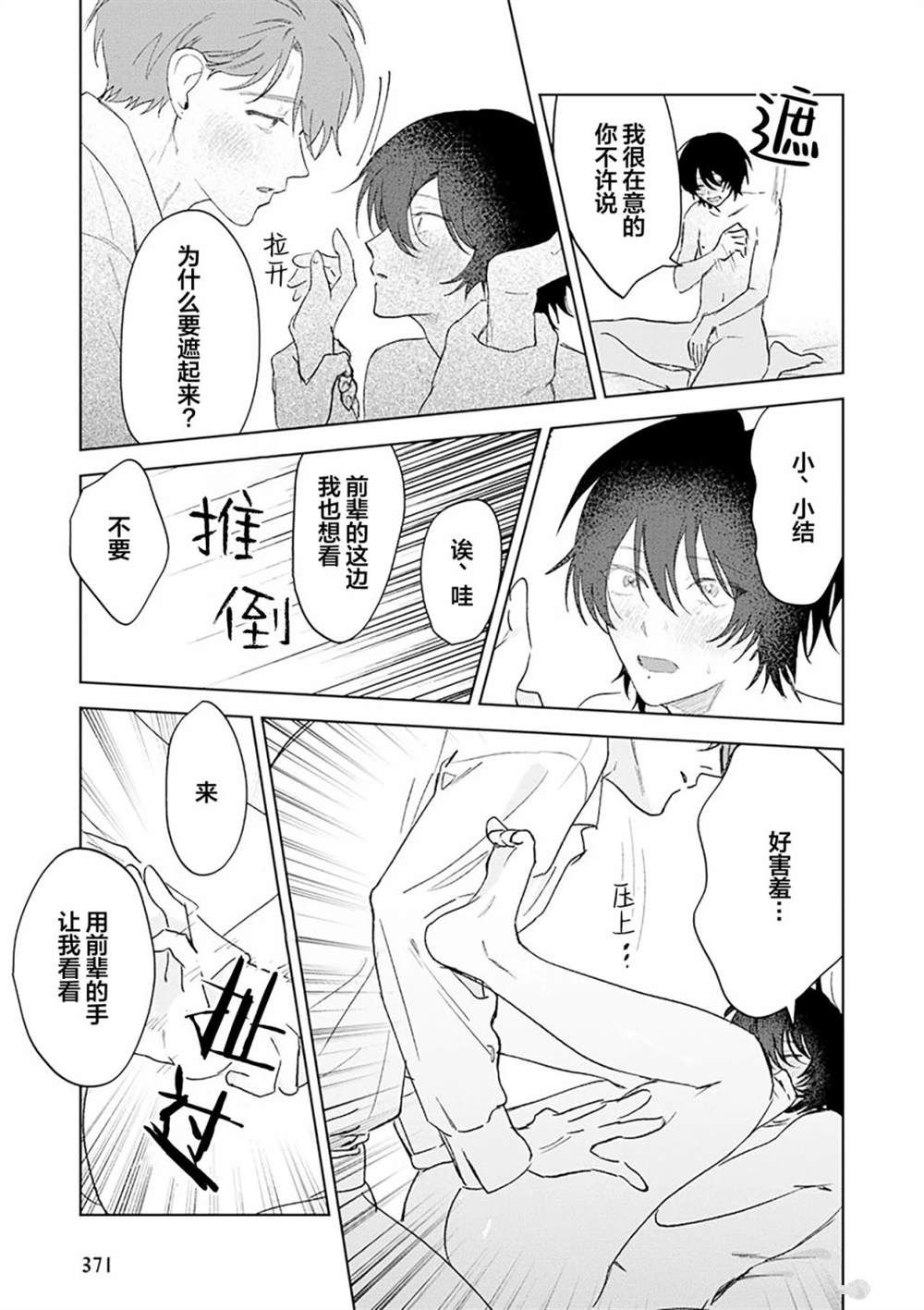 第216页