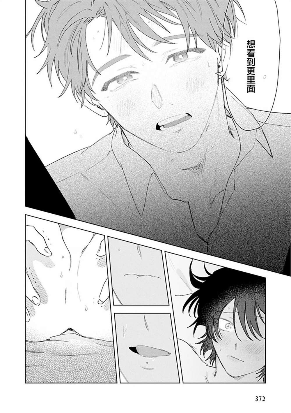 第217页