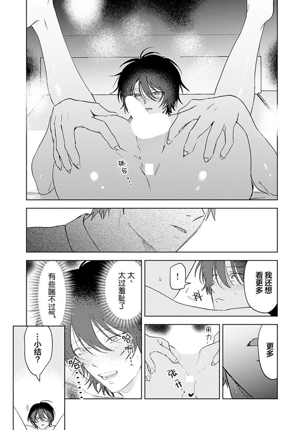 第218页