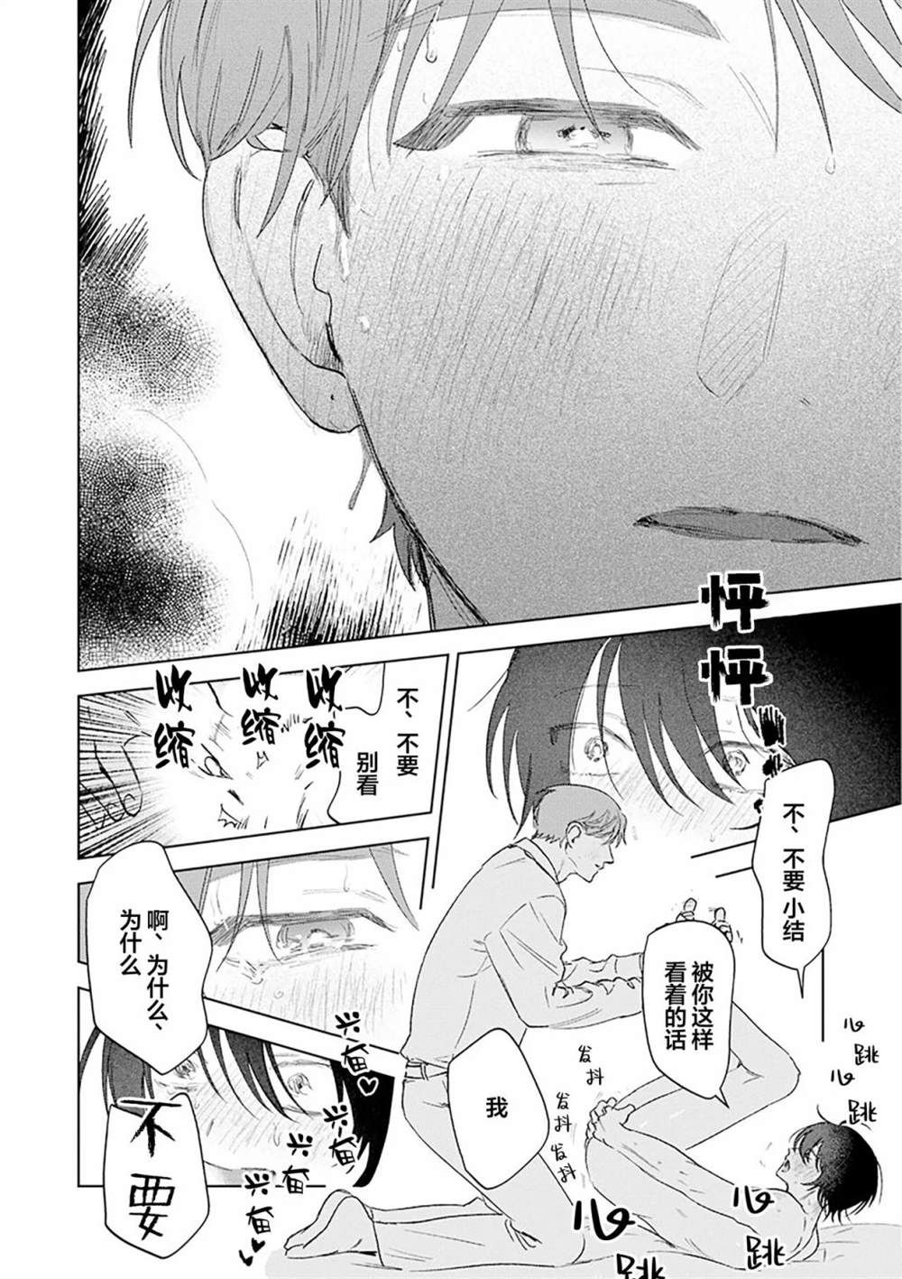 第219页