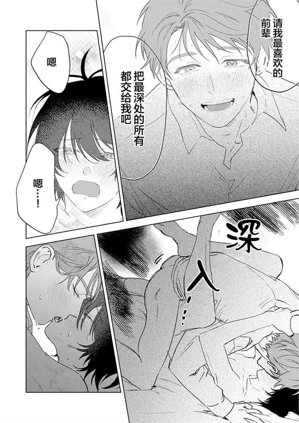 第221页