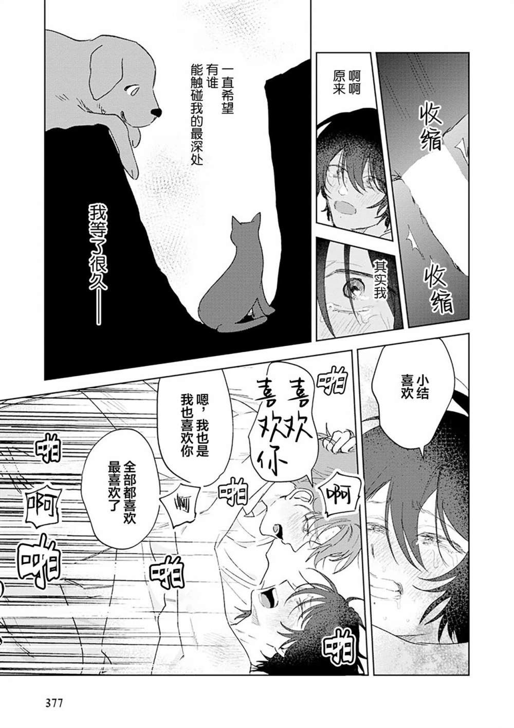 第222页