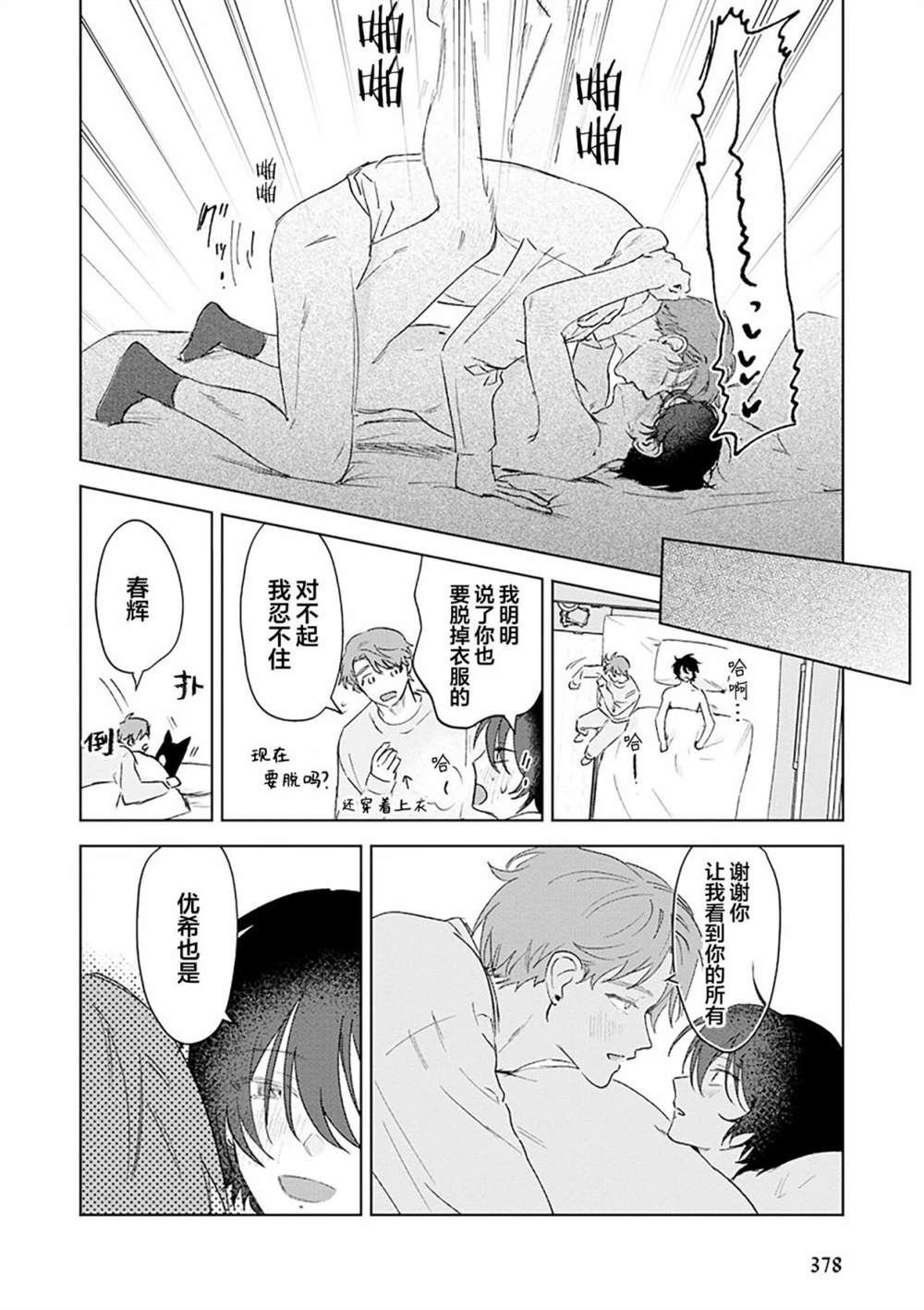 第223页