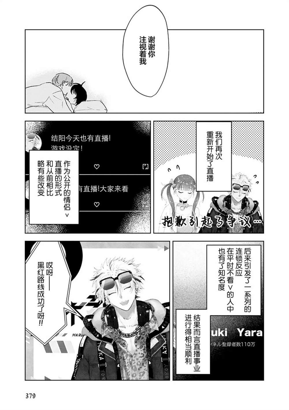 第224页