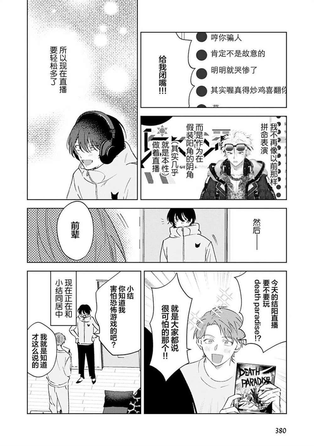 第225页