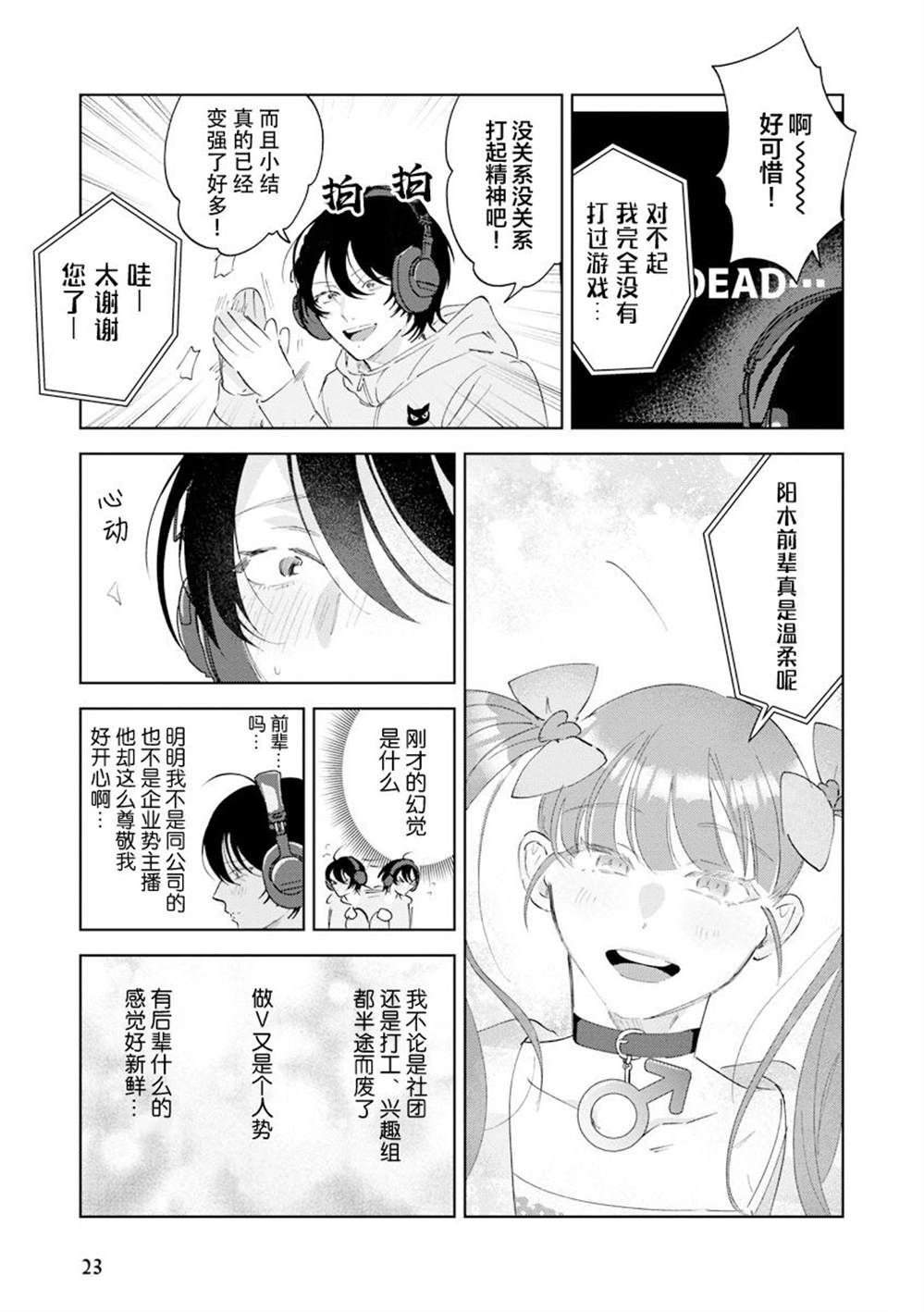 第24页