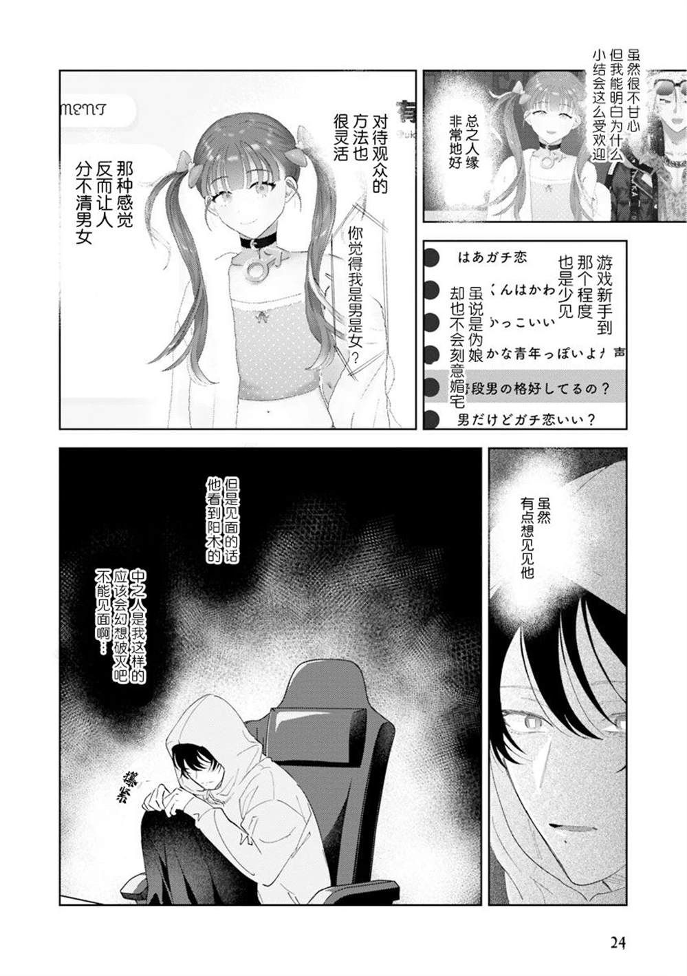 第25页