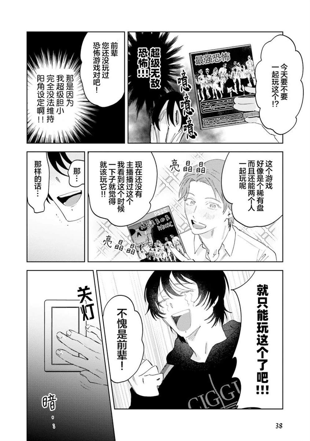 第39页