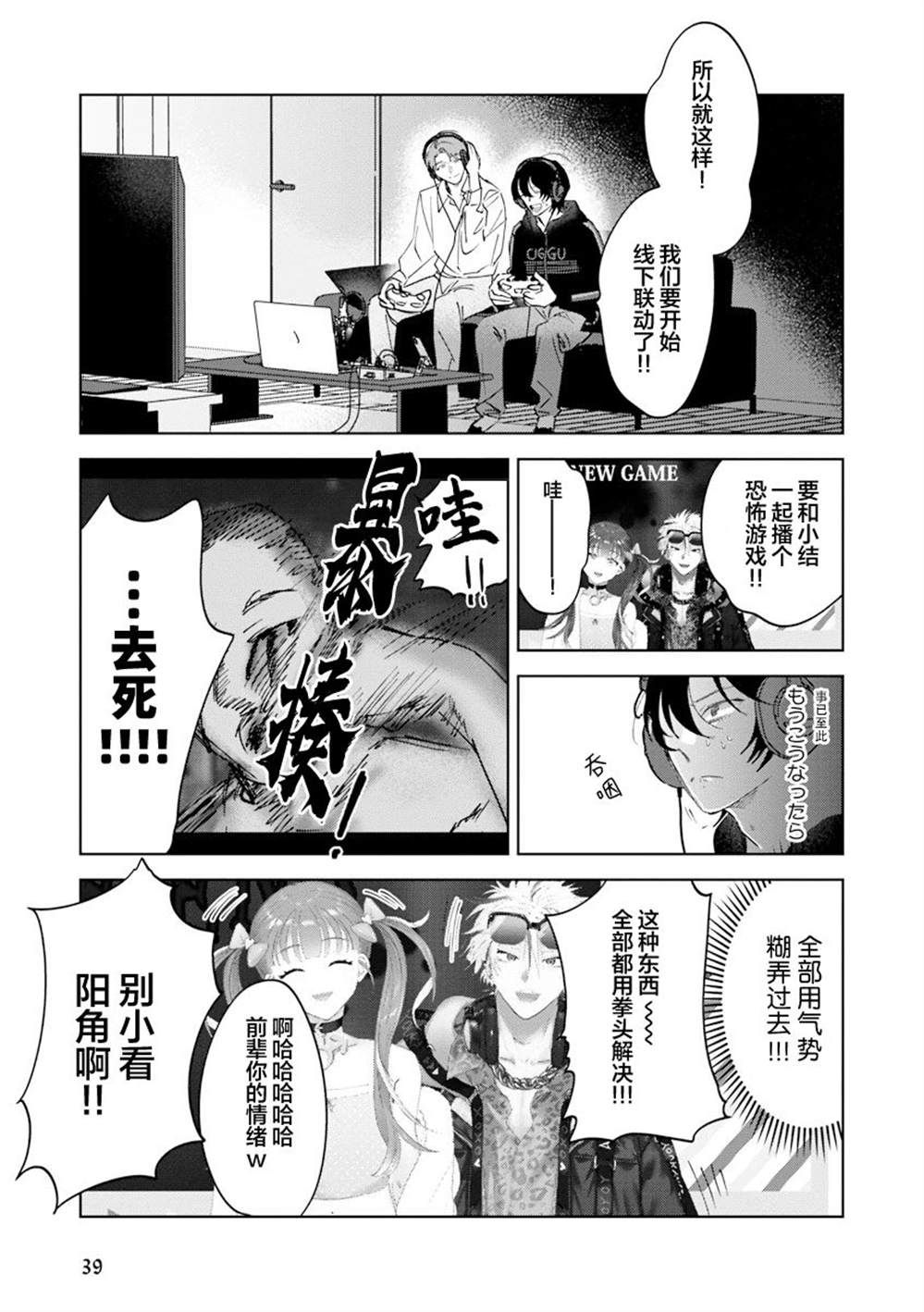 第40页