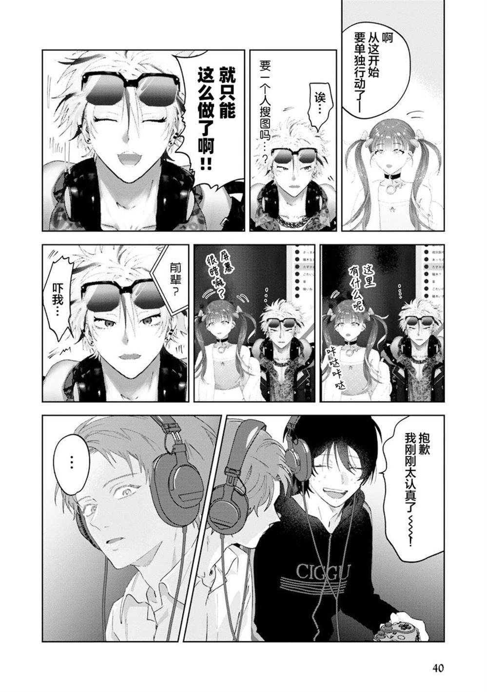 第41页
