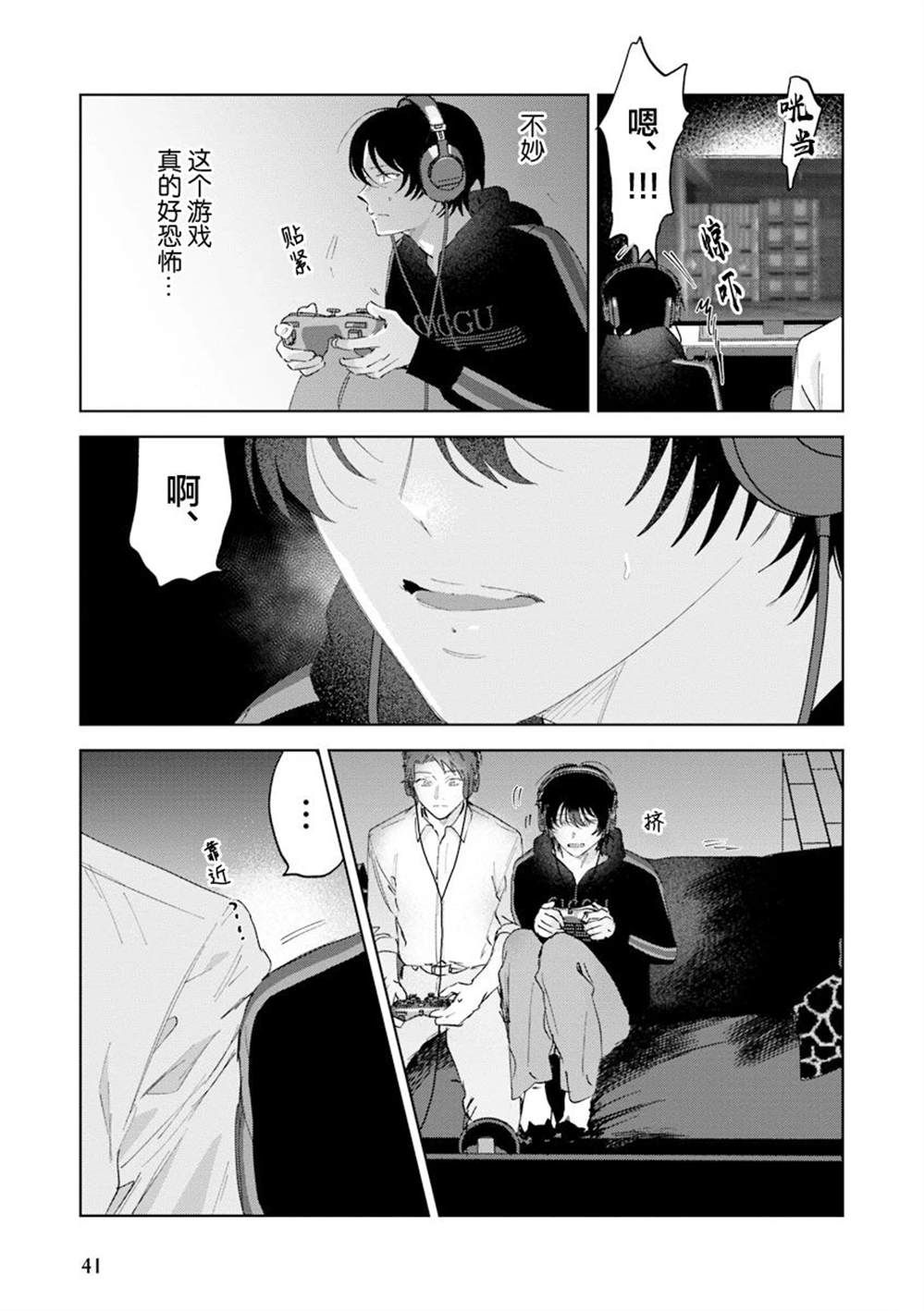 第42页