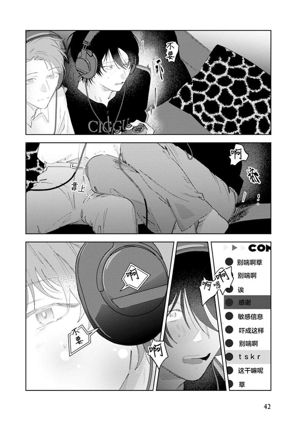 第43页