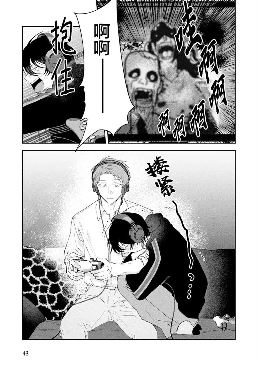 第44页