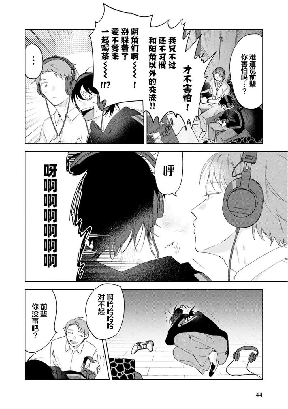 第45页