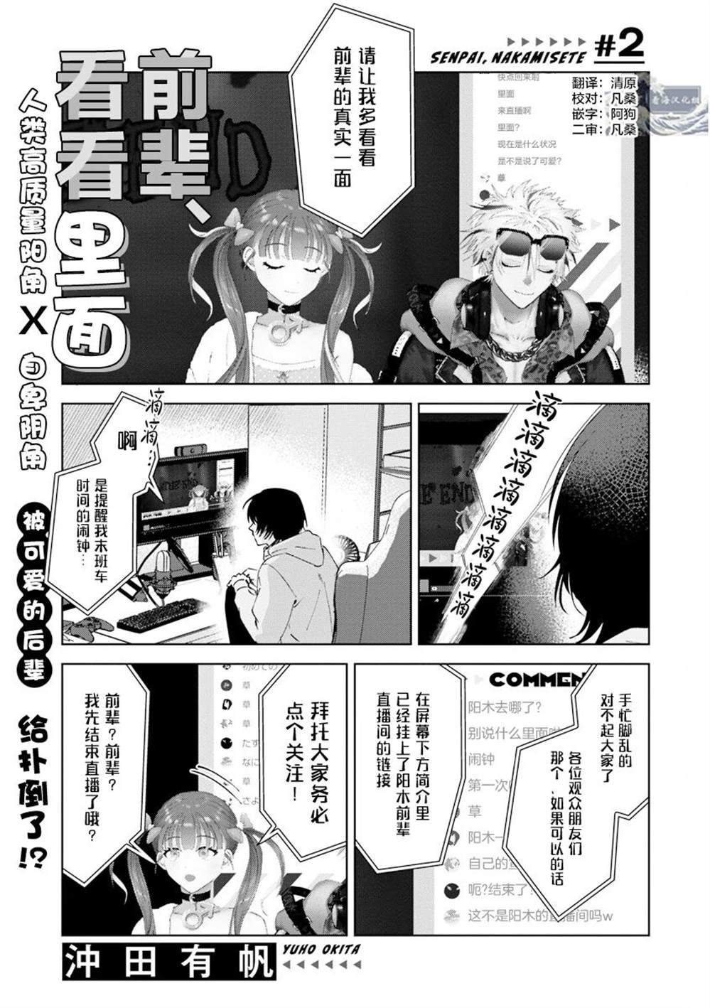 第50页