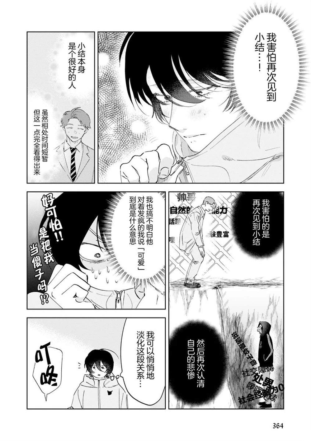 第53页