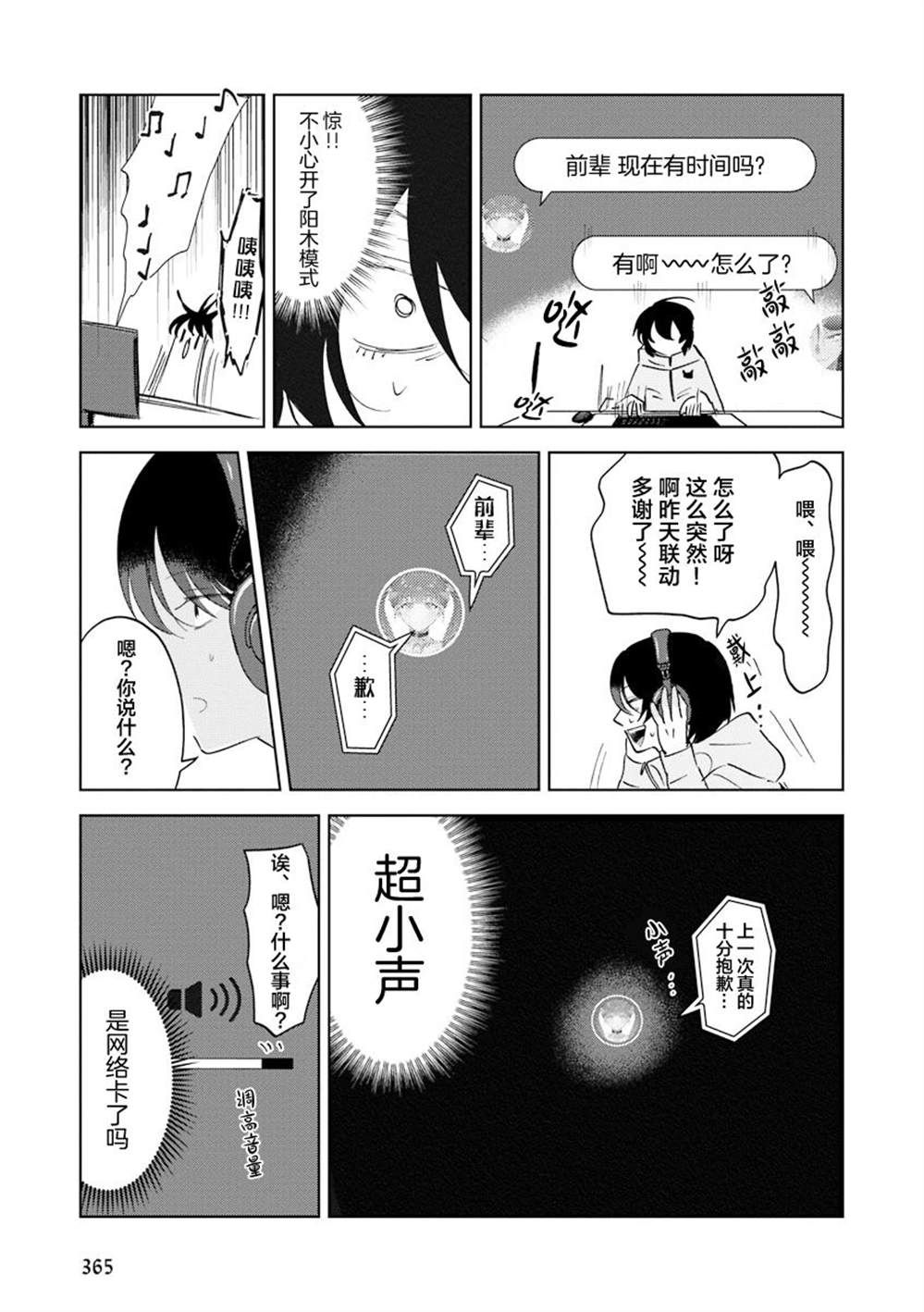 第54页