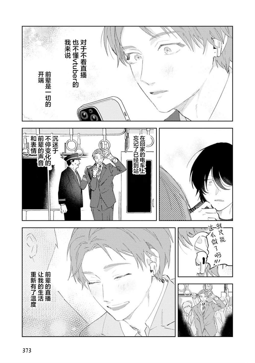 第62页