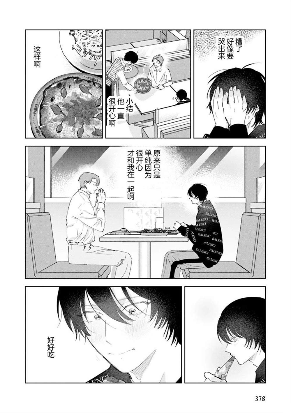 第67页
