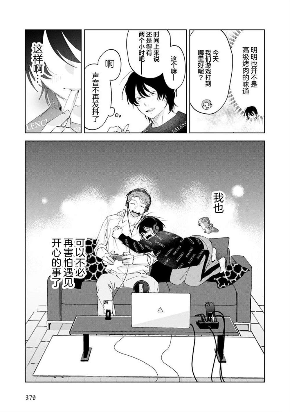 第68页