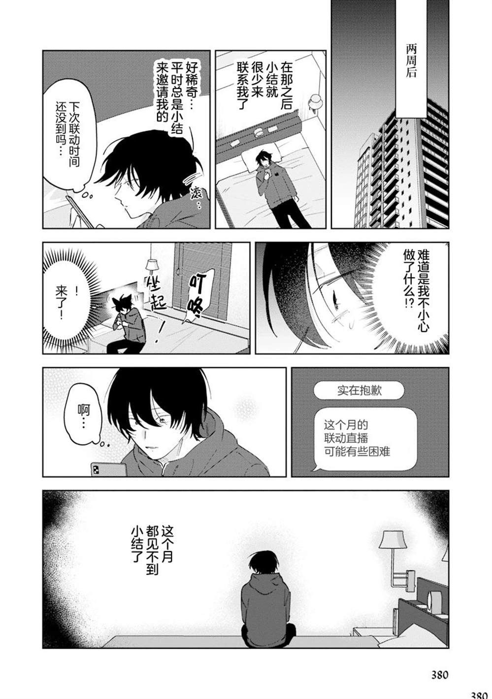 第69页