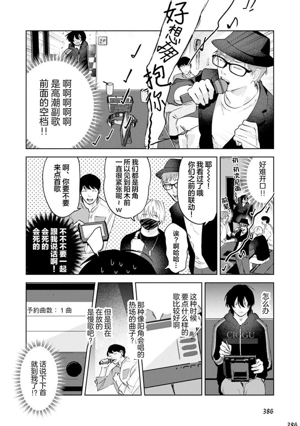 第75页